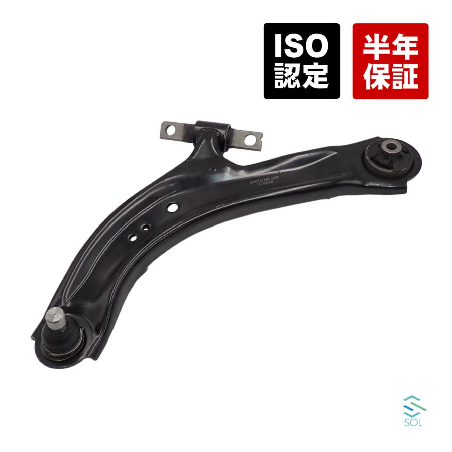 三恵工業│ロアアーム フロント│C25 CC25 C26 C27 セレナ 日産（NISSAN） セレナ(C25 CC25 C26 C27) ラフェスタ(B30) フロント