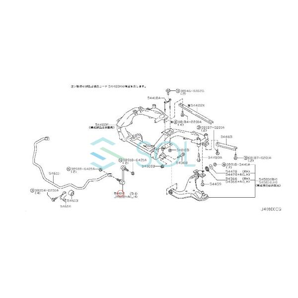日産 エルグランド(E51 ME51 MNE51 NE51) フロント スタビリンク スタビライザーリンク ナット付 左右共通 54617-WL010 54617-WL000｜solltd2｜05