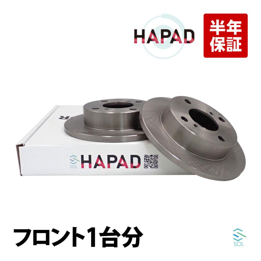 日産 HAPAD モコ MG21S MG22S ピノ HC24S フロント ブレーキ 日産 HAPAD モコ MG21S MG22S ピノ HC24S フロント ブレーキ