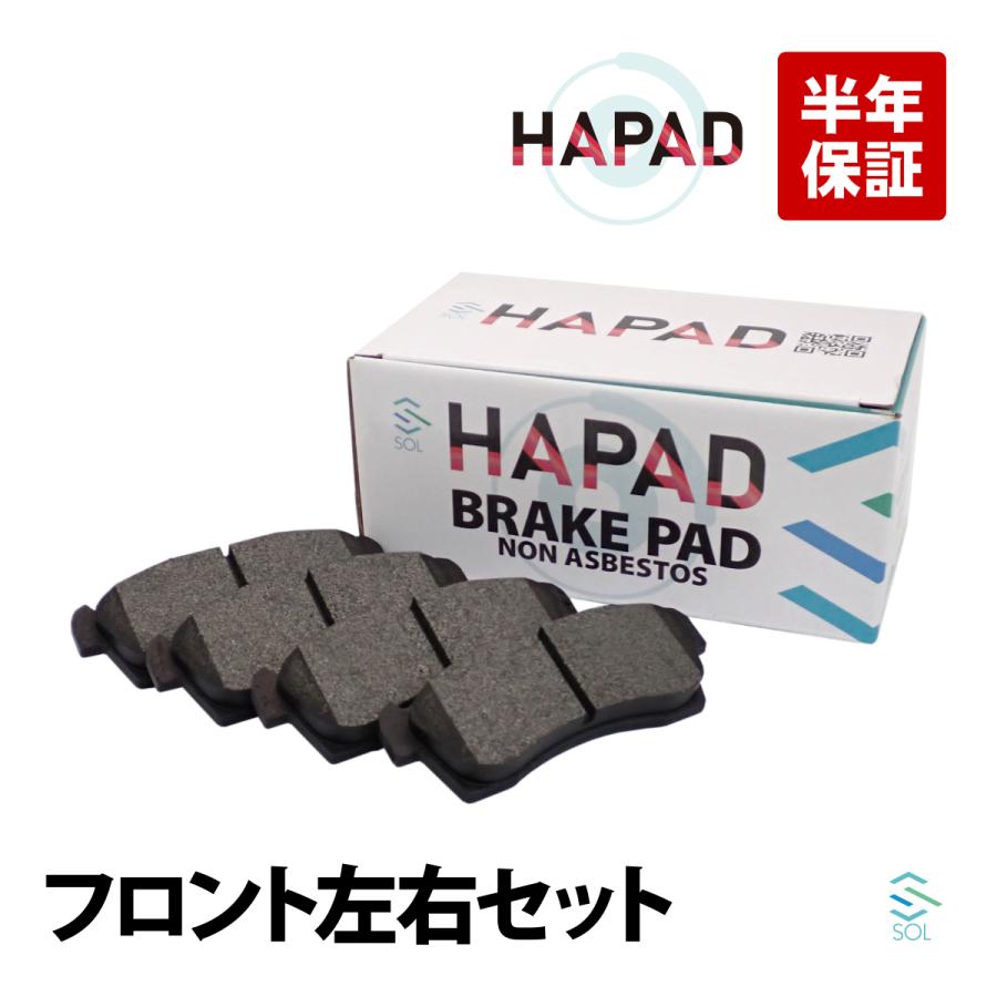 マツダ（Mazda） HAPAD フロント ブレーキパッド 左右セット AZワゴン