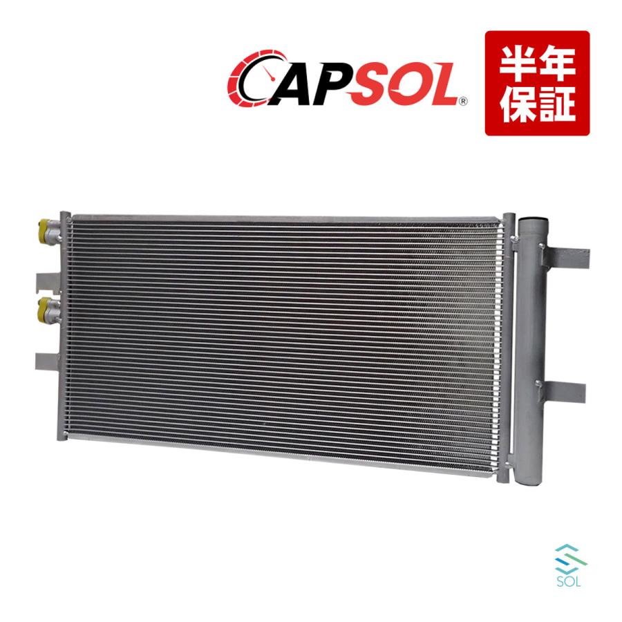 CAPSOL ハスラー ターボ MR52S コンデンサー エアコンコンデンサー