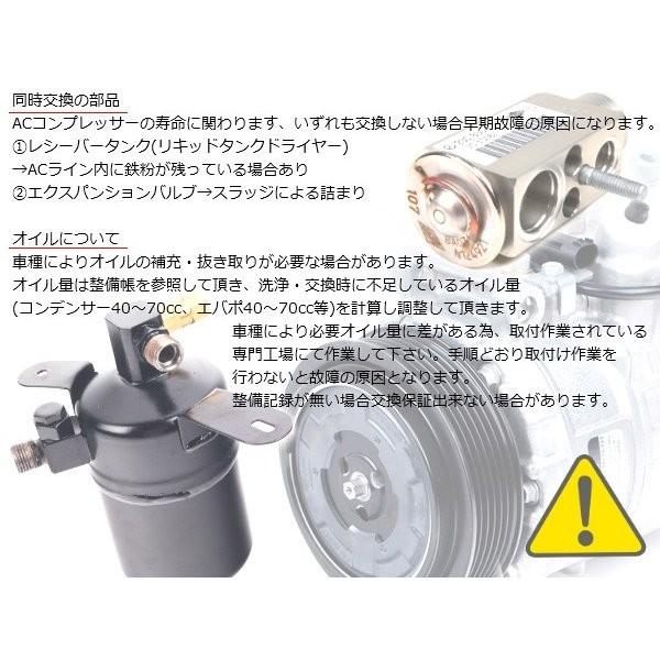 BMW E53 X5 エアコンコンプレッサー 3.0i 64526918000 コア返却不要 