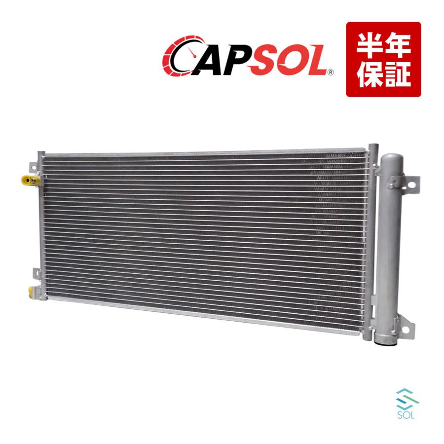 ホンダ シビック パイプ コンデンサー ホンダ（HONDA） CAPSOL シビック(FC1 FK7) コンデンサー 80100-TBC