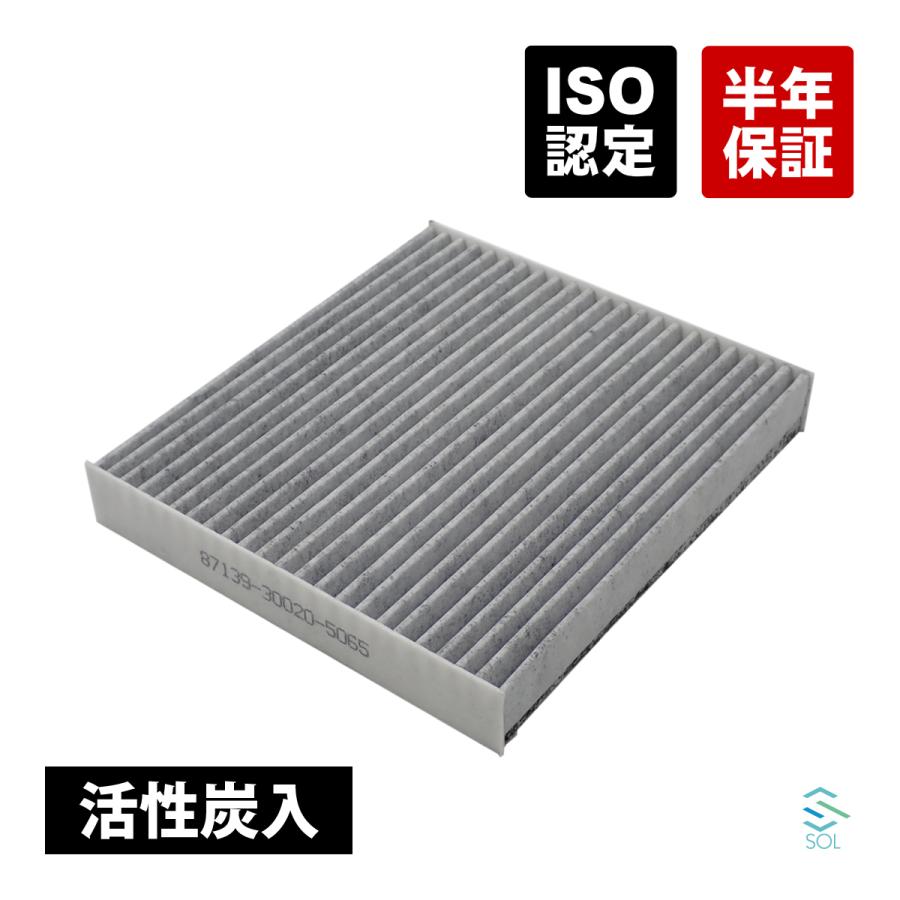 トヨタ 正規販売店 ヴィッツ Ksp130 Nsp130 Nsp135 Ncp131 カローラ Zre152 活性炭入 ルミオン エアコンフィルター Zre154 Nze151 300