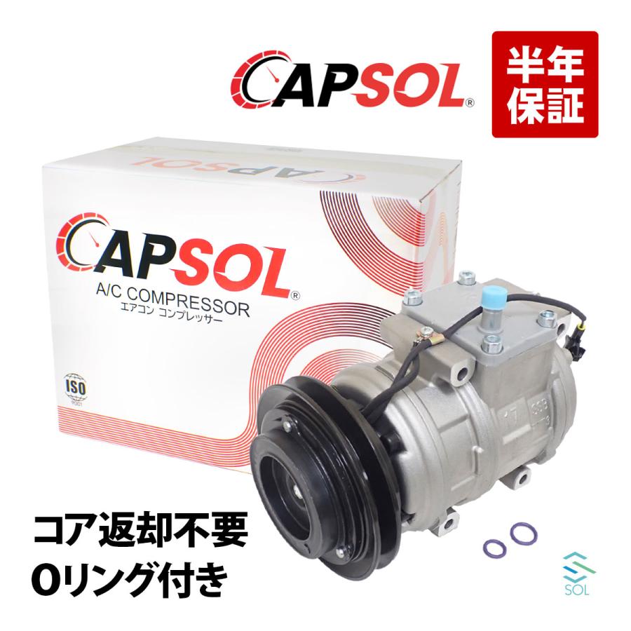 トヨタ レジアスエース(LH188K KZH100G KZH106G KZH106W KZH100G KZH110G) エアコンコンプレッサー 88320-26420 コア返却不要 出荷締切18時