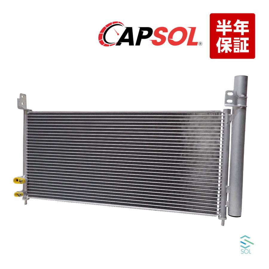 エアコンコンデンサー ACコンデンサー コンデンサー 出荷締切18時 プリウス ZVW30 ZVW35 8846047150 88460