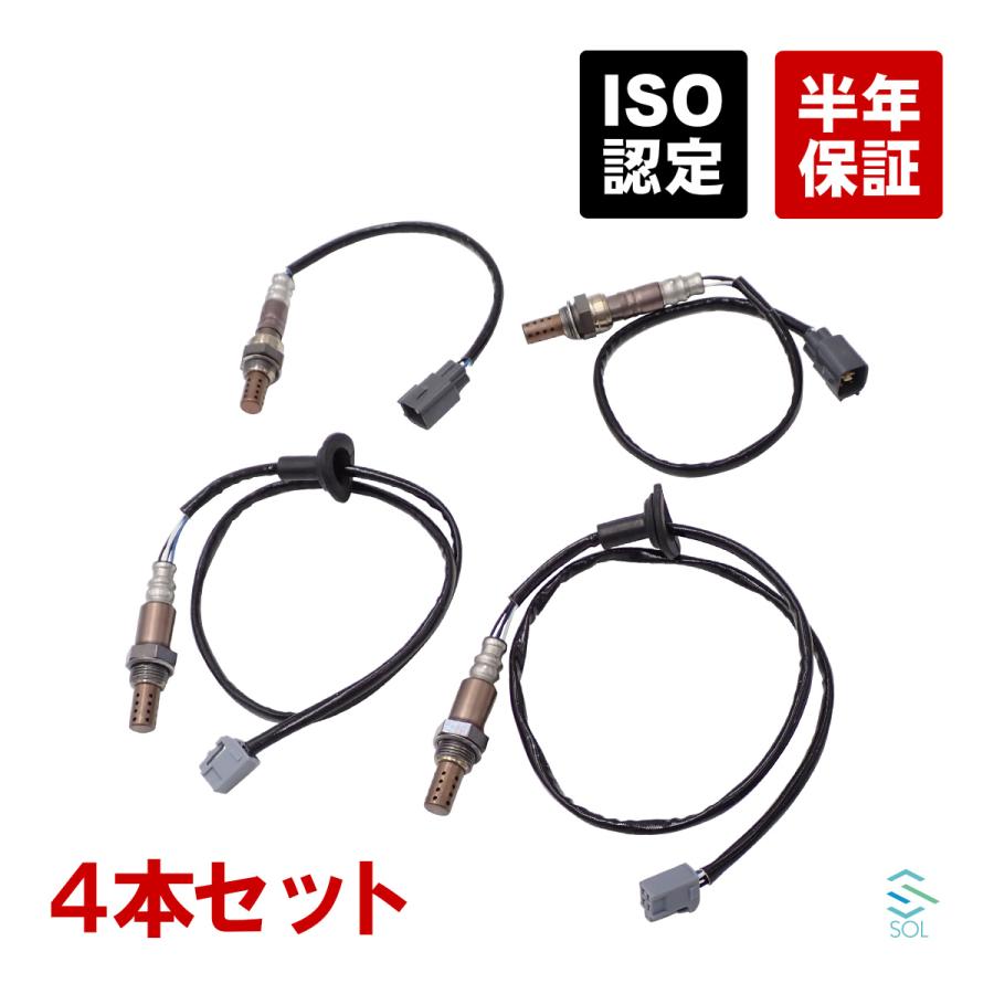 トヨタ O2センサー ラムダセンサー 4本セット 1台分 89465-50120 トヨタ O2センサー ラムダセンサー 4本セット 1台分 89465-50120