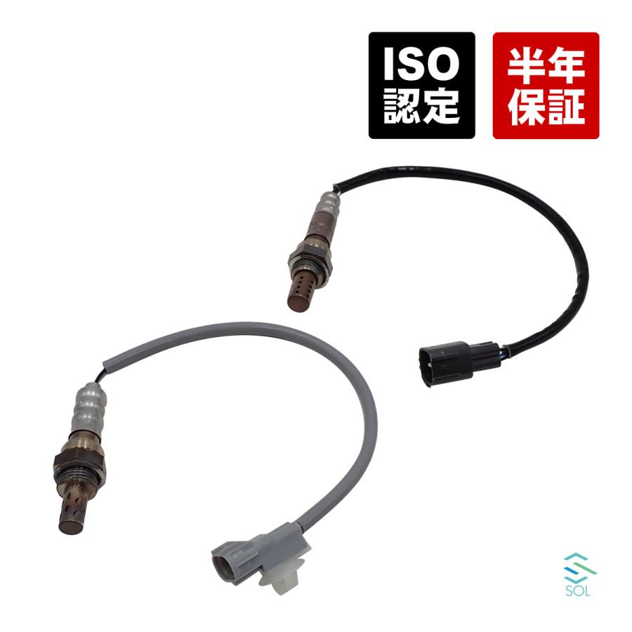 ダイハツ O2センサー 前後 2本セット ハイゼットカーゴ S321V