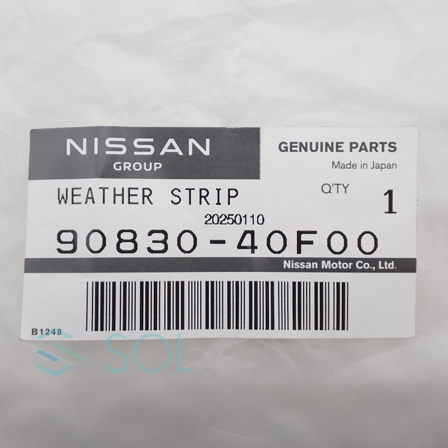 日産（NISSAN） 純正品 180SX RS13 リアゲート リアハッチ ウェザー