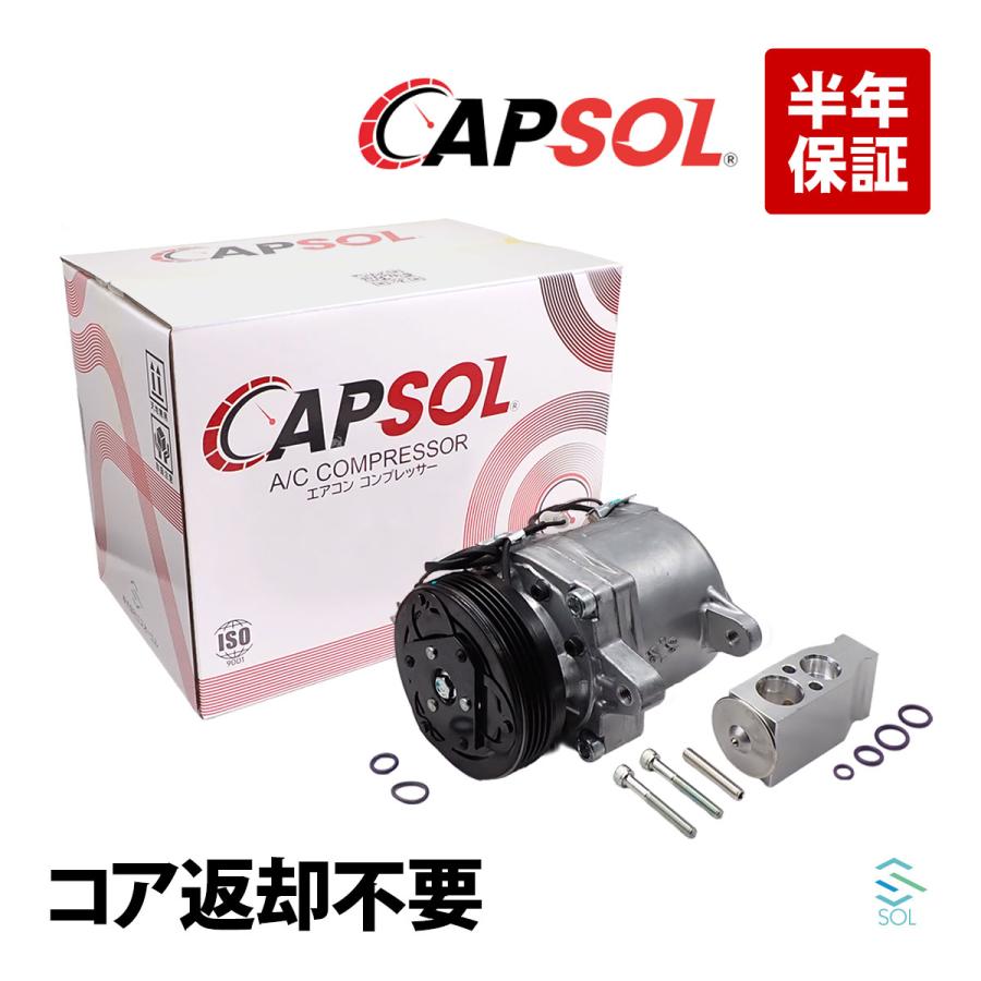 スズキ（SUZUKI） CAPSOL MRワゴン MF22S コア返却不要 AC エアコン
