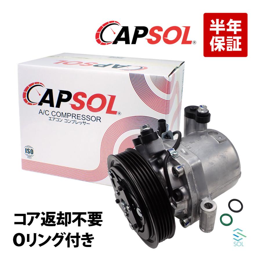 suou様 リクエスト商品 不備あり一部返却、金額調整品 スズキ（SUZUKI） CAPSOL ワゴンR MH35S 新品 エアコンコンプレッサー