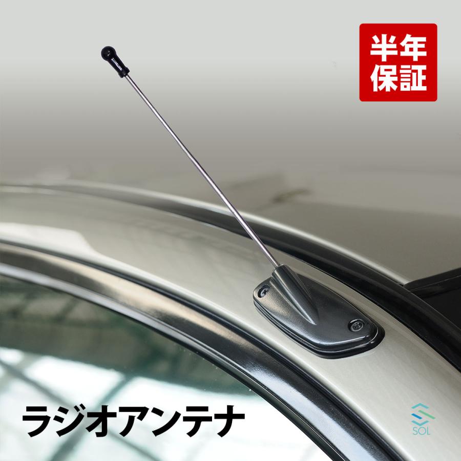 ラジオアンテナ AM FM スズキ マツダ 軽自動車 ワゴンR AZワゴン 車用
