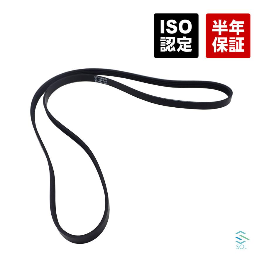 三菱（MITSUBISHI） ファンベルト Vベルト ekスポーツ H82W ekワゴン