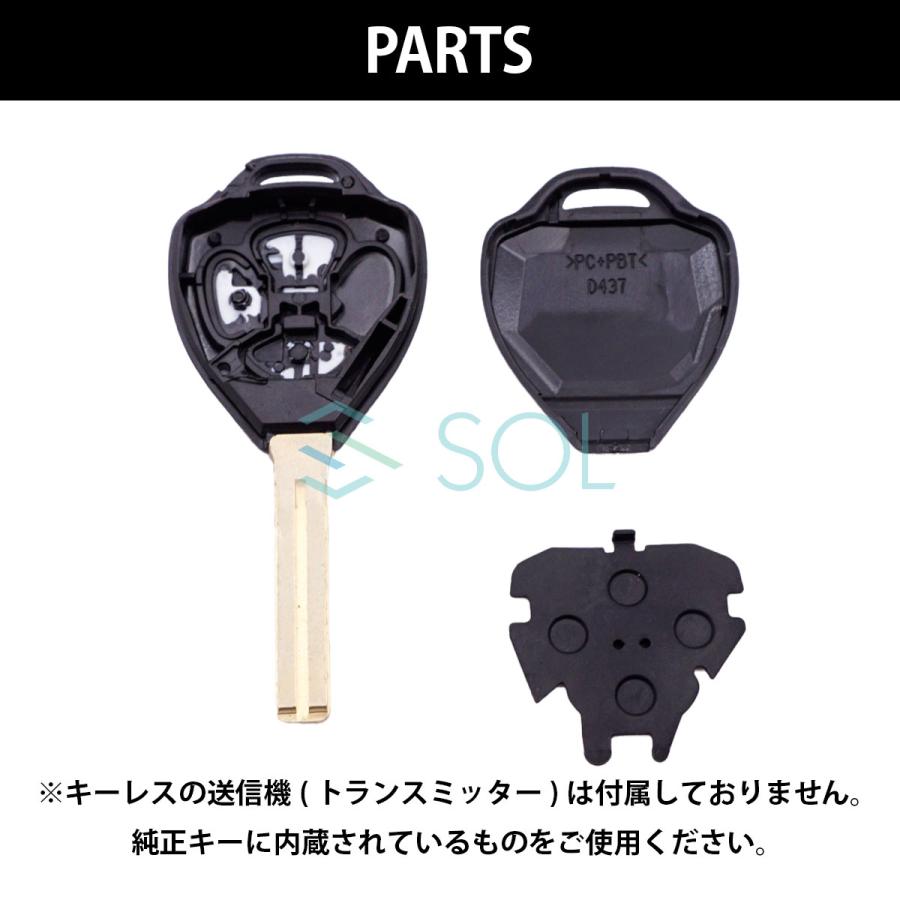 トヨタ（TOYOTA） 18系 クラウン 対応 ブランクキー 3ボタン キーレス