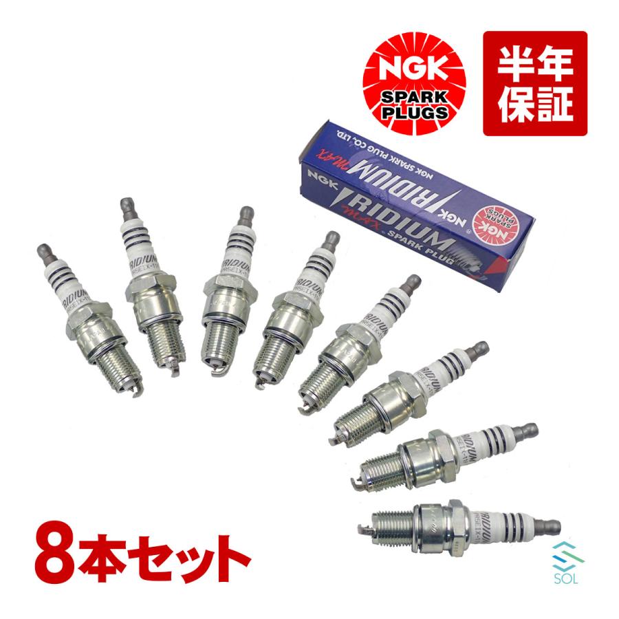 日産 NGK パルサーセリエ KMN10 イリジウムMAX スパークプラグ 8