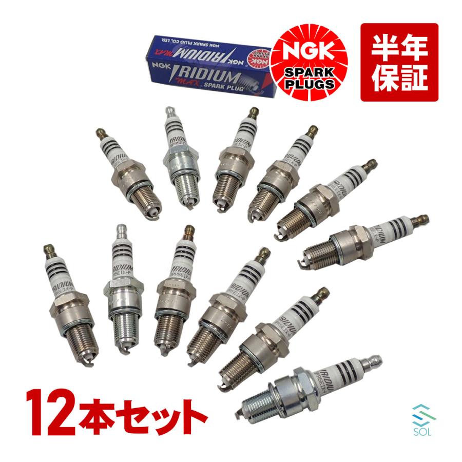 NGK イリジウムスパークプラグ 詰め合わせ 新品 未使用　メーカー廃番品有り NGK NGKイリジウムMAXスパークプラグ（LMAR7AIX-P/94981) スズキ