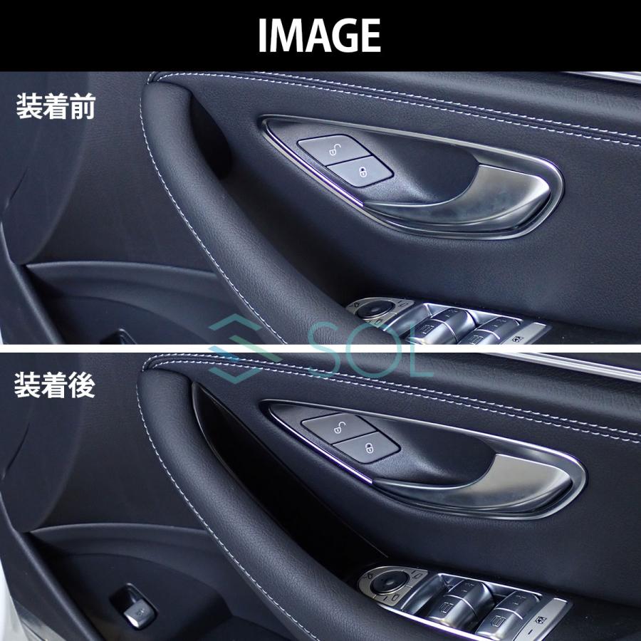 Mercedes-Benz（メルセデス・ベンツ） フロント ドアハンドルポケット 
