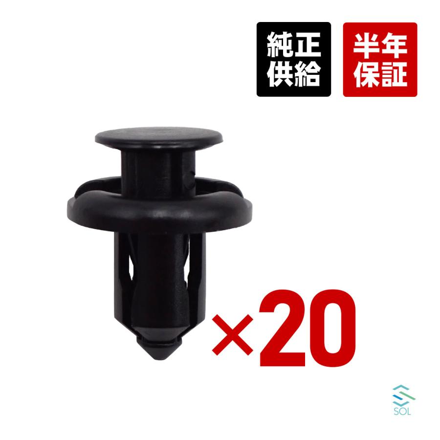 ホンダ（HONDA） ステップワゴンスパーダ ゼスト セイバー 20個セット