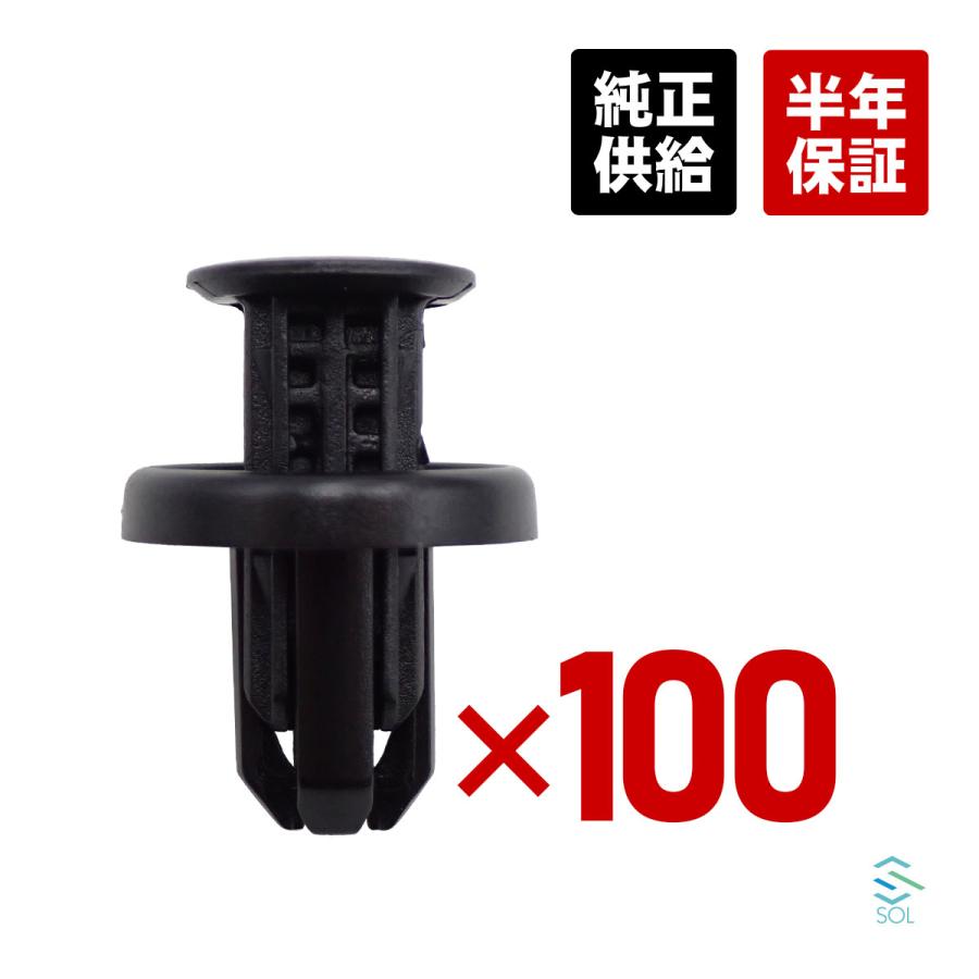 ホンダ（HONDA） オデッセイ インサイト アコード 100個セット