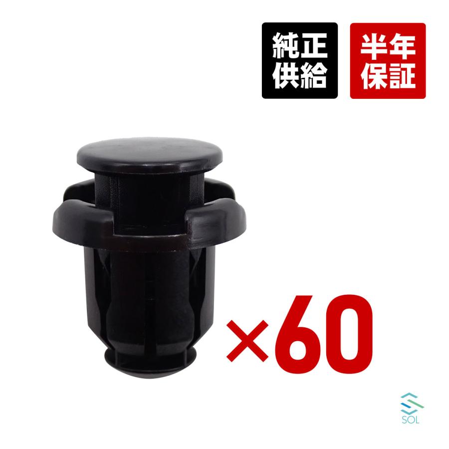 スズキ（SUZUKI） ラパン パレット ワゴンRプラス ドアパネルクリップ