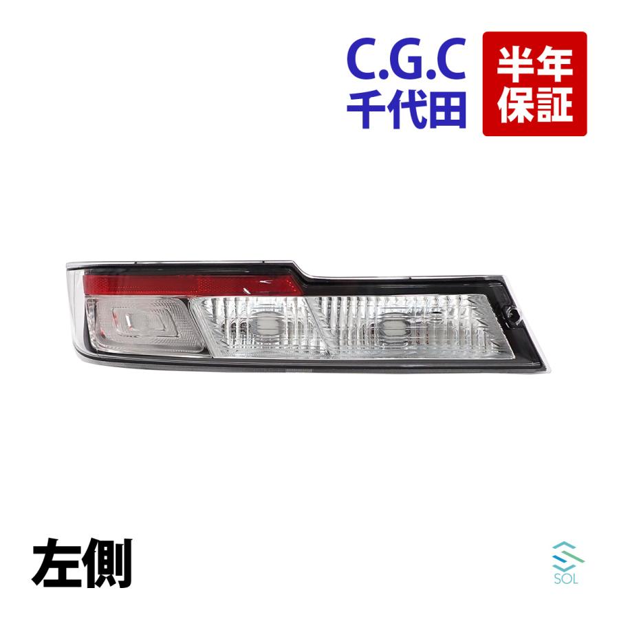 千代田 CGC テールランプレンズユニット 左 軽トラ スバル トヨタ 