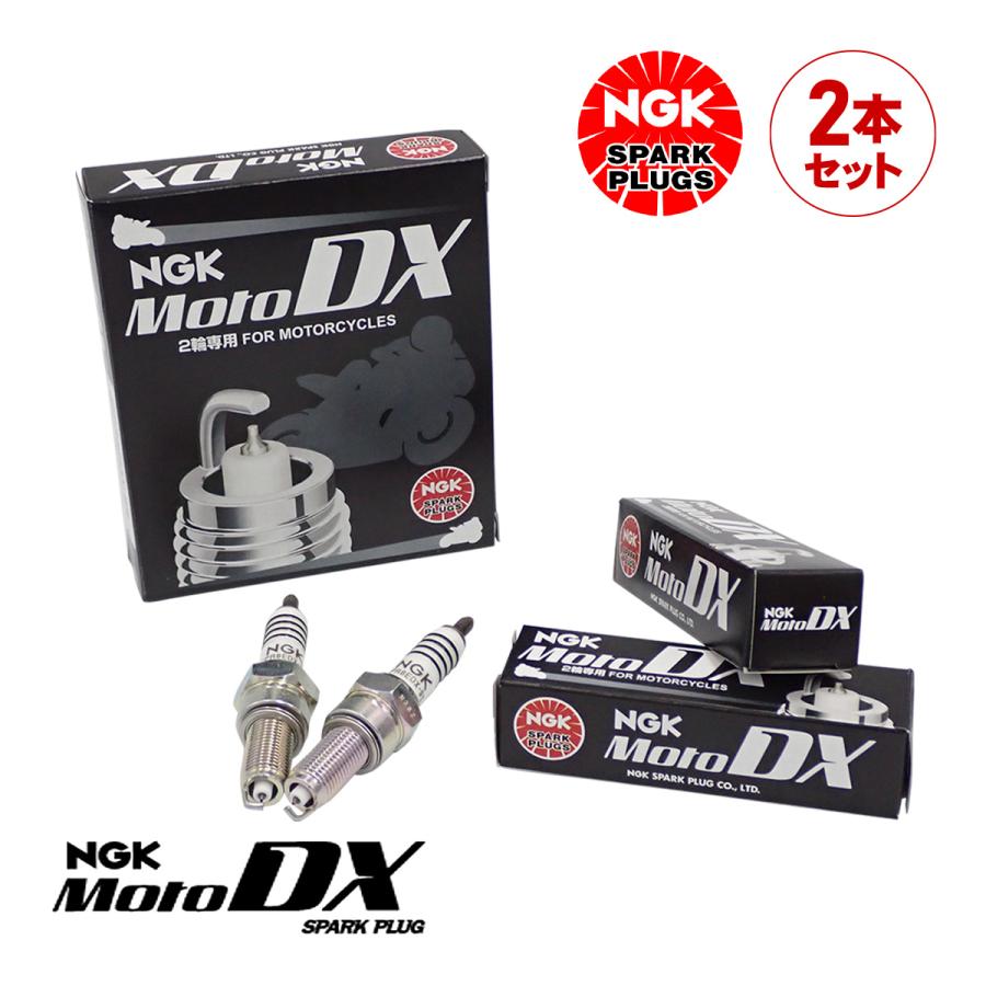 3月22日に届いた物です NGK 燃費向上 NGKプラグ スパークプラグ 2本セット MotoDXプラグ
