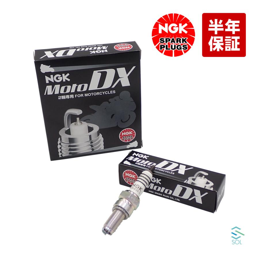 NGK NGKプラグ スパークプラグ 1本 MotoDXプラグ CR8EDX-S