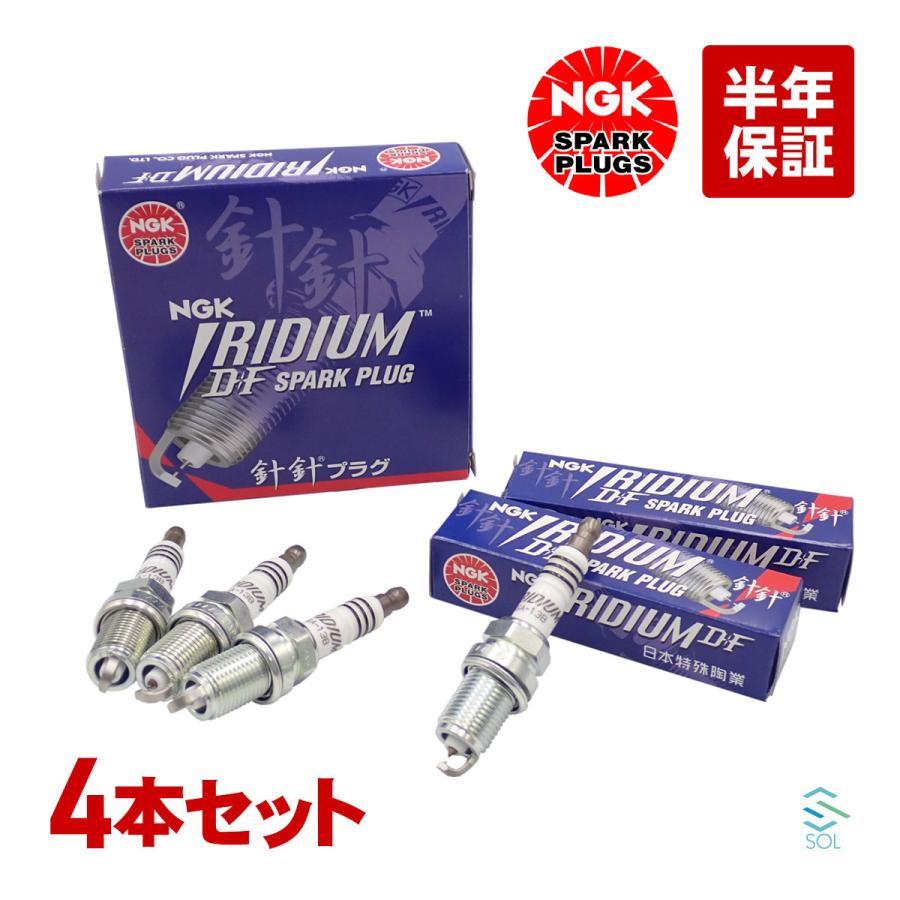 ホンダ（HONDA） NGK フィット GE6 スパークプラグ イリジウムMAX 4本