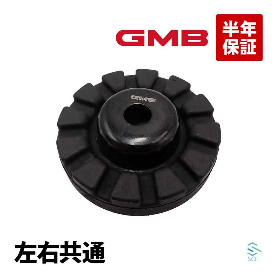ホンダ（HONDA） GMB エアウェイブ GJ1 フロント リバウンドストップ
