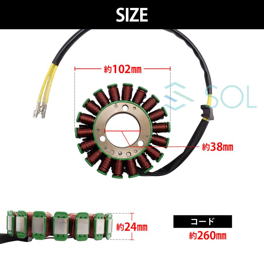 カワサキ（Kawasaki） GPZ550 ZX550 ステーターコイル KAWASAKI 1984