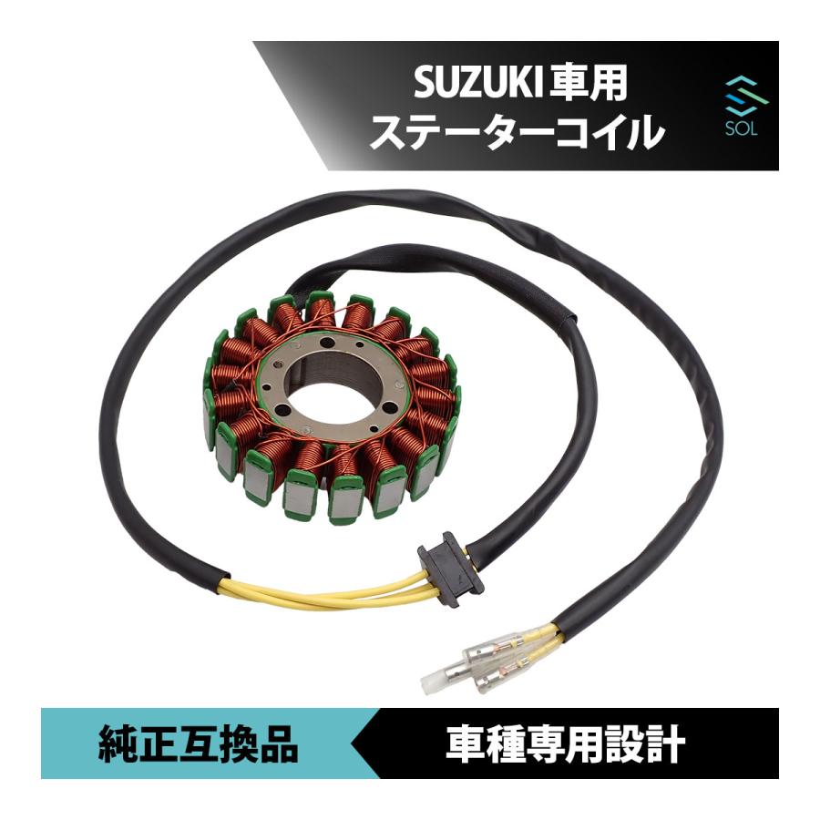 スズキ（SUZUKI） GS系 GS400X ステーターコイル SUZUKI 1977〜1978