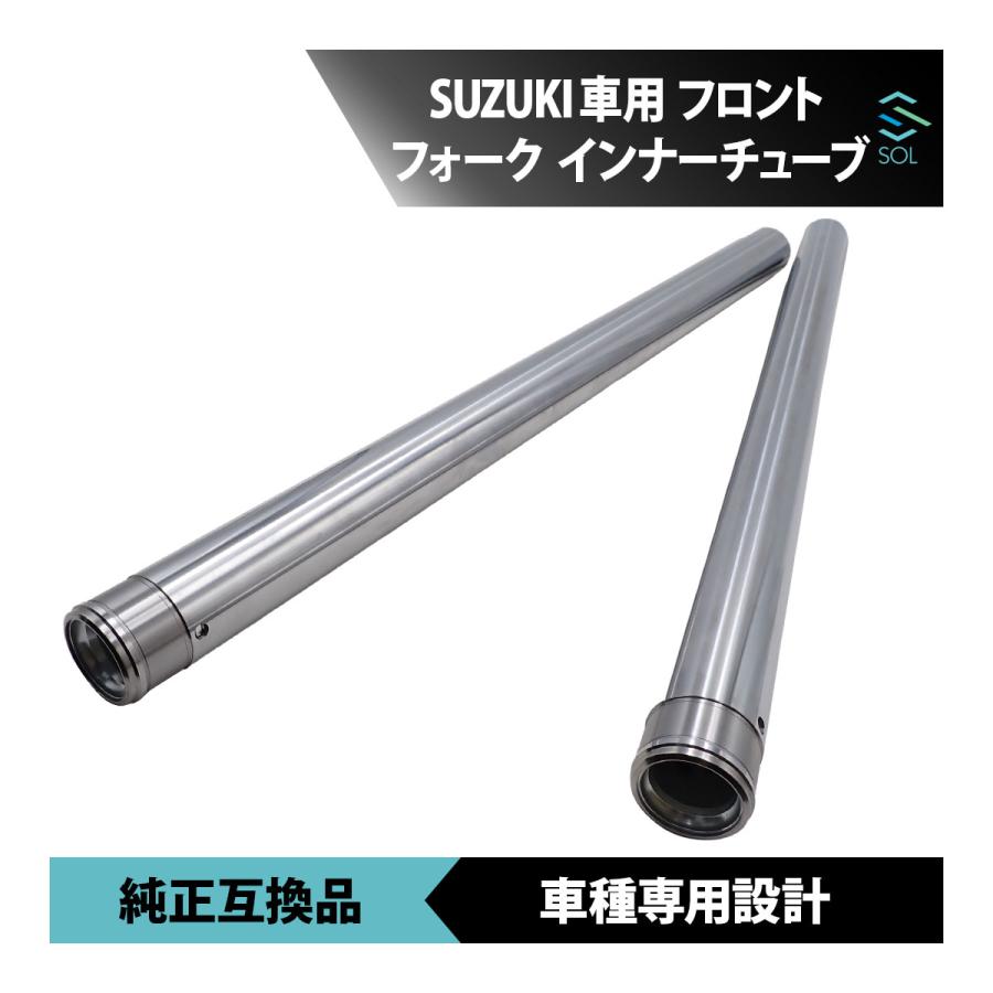 gsx400fsインナーチューブ BZ88 新品送料無料 GSX400 イナズマ400 GK7BA GSX400FS INAZUMA 41MM