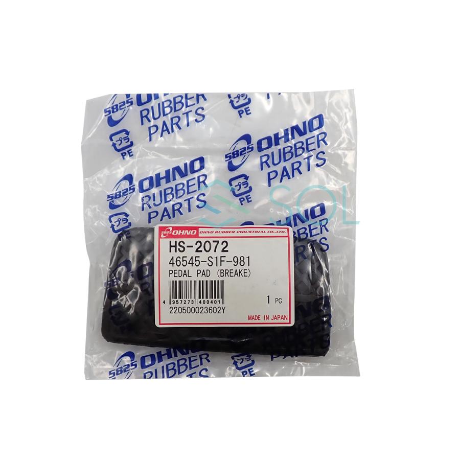 ホンダ（HONDA） 大野ゴム OHNO HS-2072 ブレーキペダルパッド ペダル
