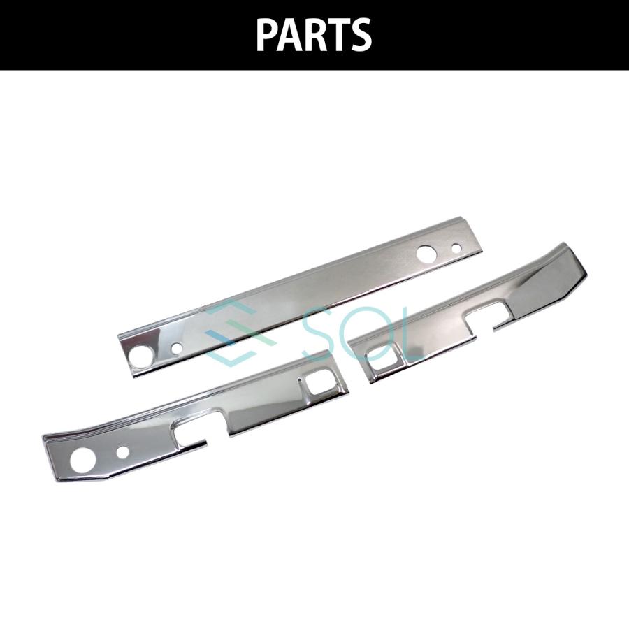 いすゞ クロームメッキ ワイパーパネル 3分割セット 両面テープ付属