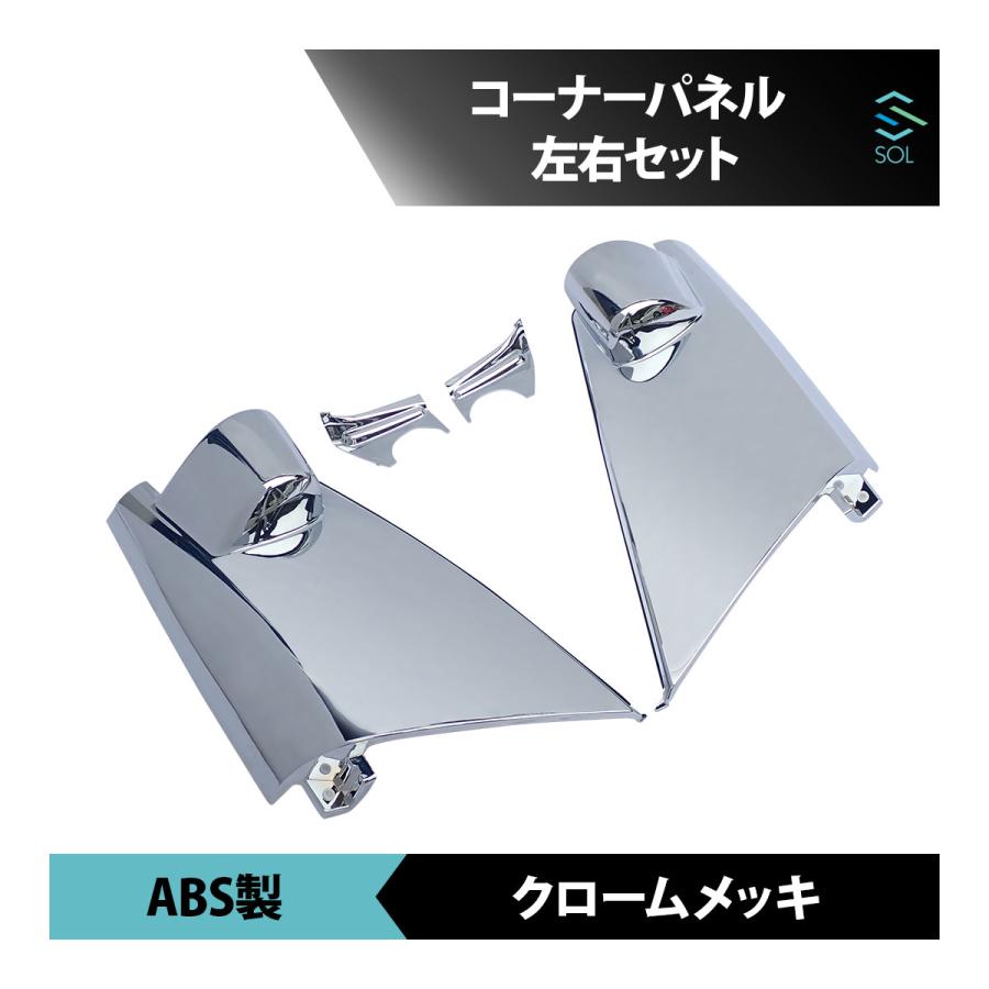 k*0様 ISUZU クロームエアロパーツ 楽天市場】ISUZU フォワード ミラーステー付属品 No1☆高級クローム