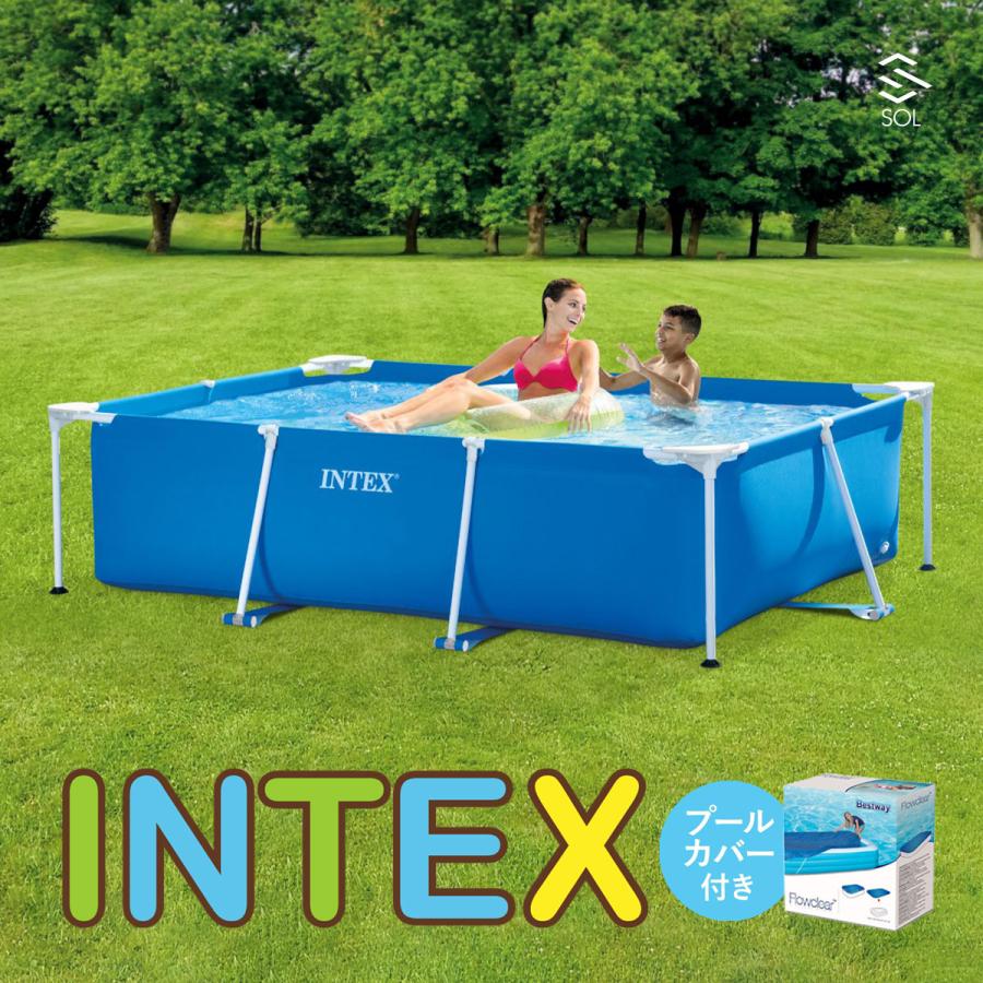 INTEX プール 専用カバー付 大型 正規品 インテックス レクタングラ