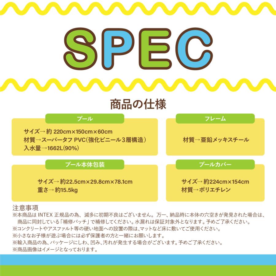 INTEX プール 専用カバー付 大型 正規品 インテックス レクタングラ