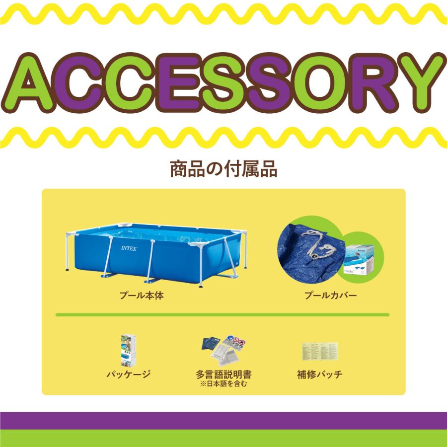 INTEX 大型プール 専用カバー付 正規品 インテックス レクタングラ