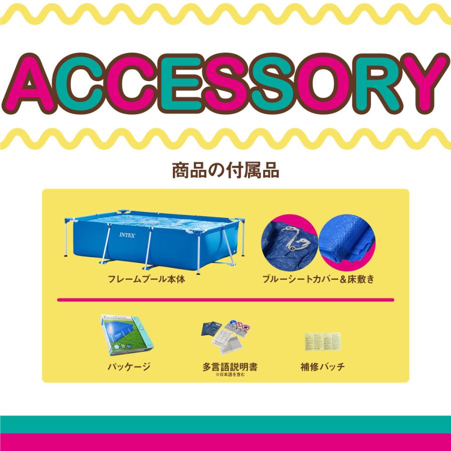INTEX インテックス プール 3m 3メートル フタ 床敷き ブルー