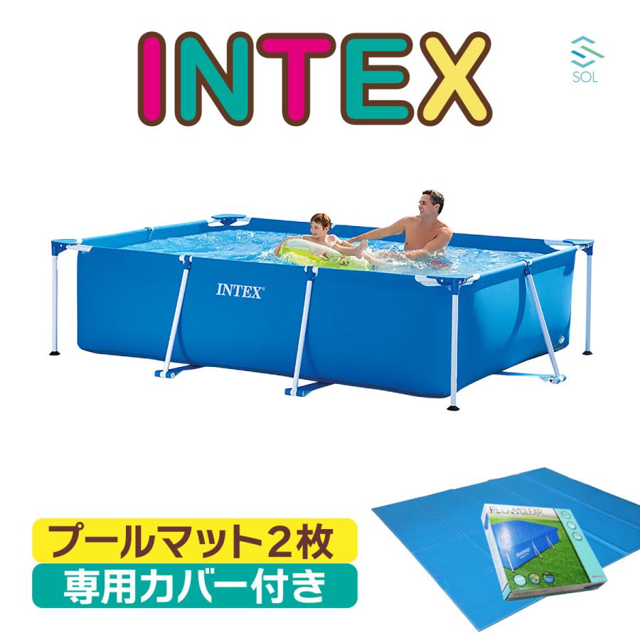 INTEX 300cmX200cmX75cm INTEX プール 厚さ1cmマット 専用カバー 大型