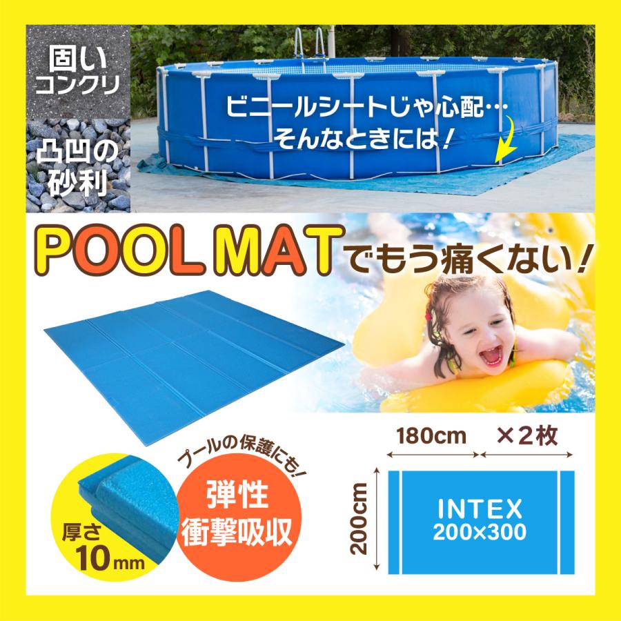 INTEX 3m X 2m 75cm インテックス プール フィルターポンプ プール 