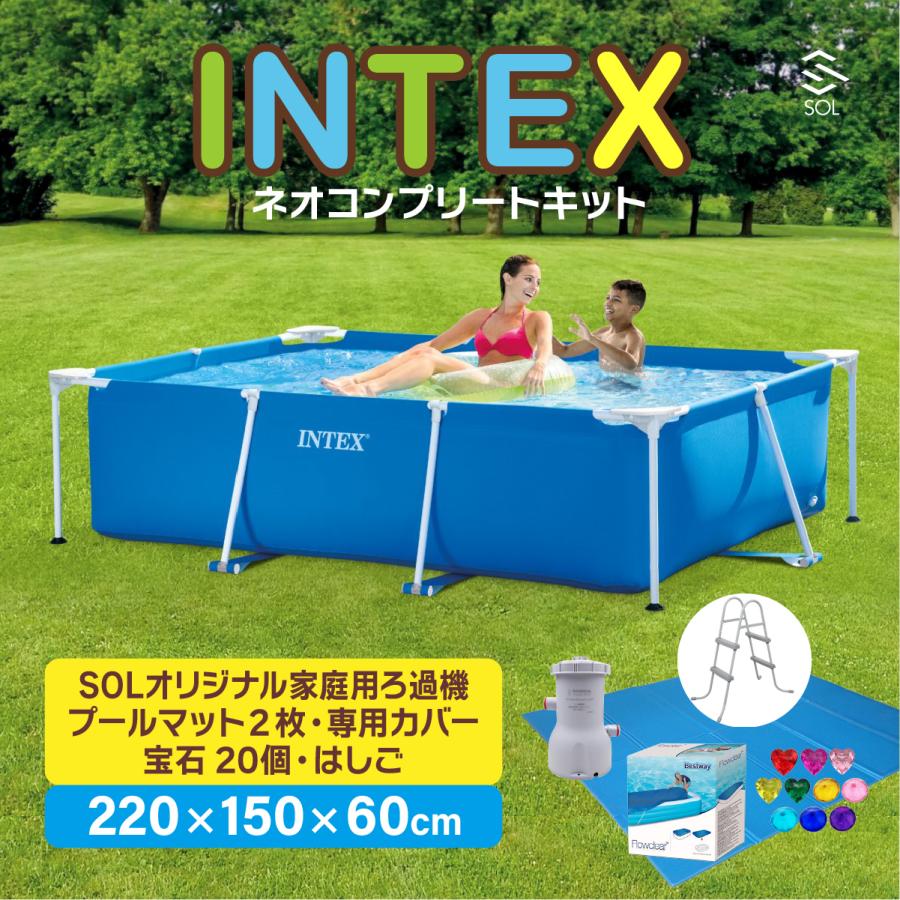 shi nさん専用3個セット INTEX インテックス プール すぐに遊べるお得なセット 6点セット