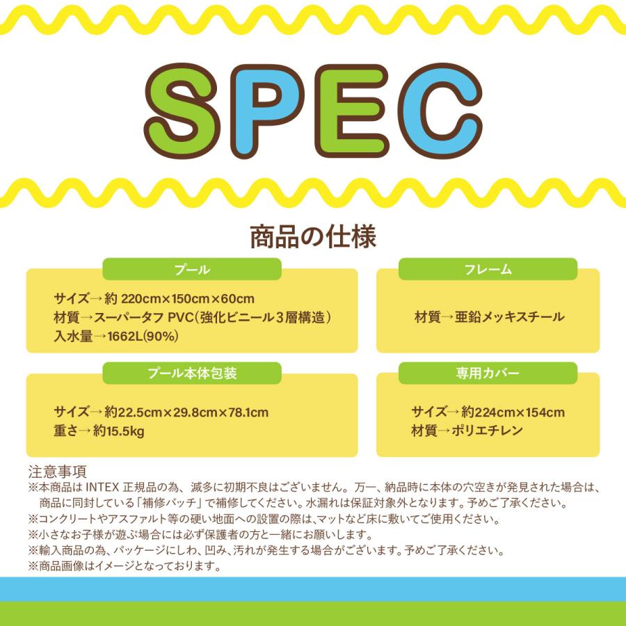 INTEX インテックス プール すぐに遊べるお得なセット 6点セット