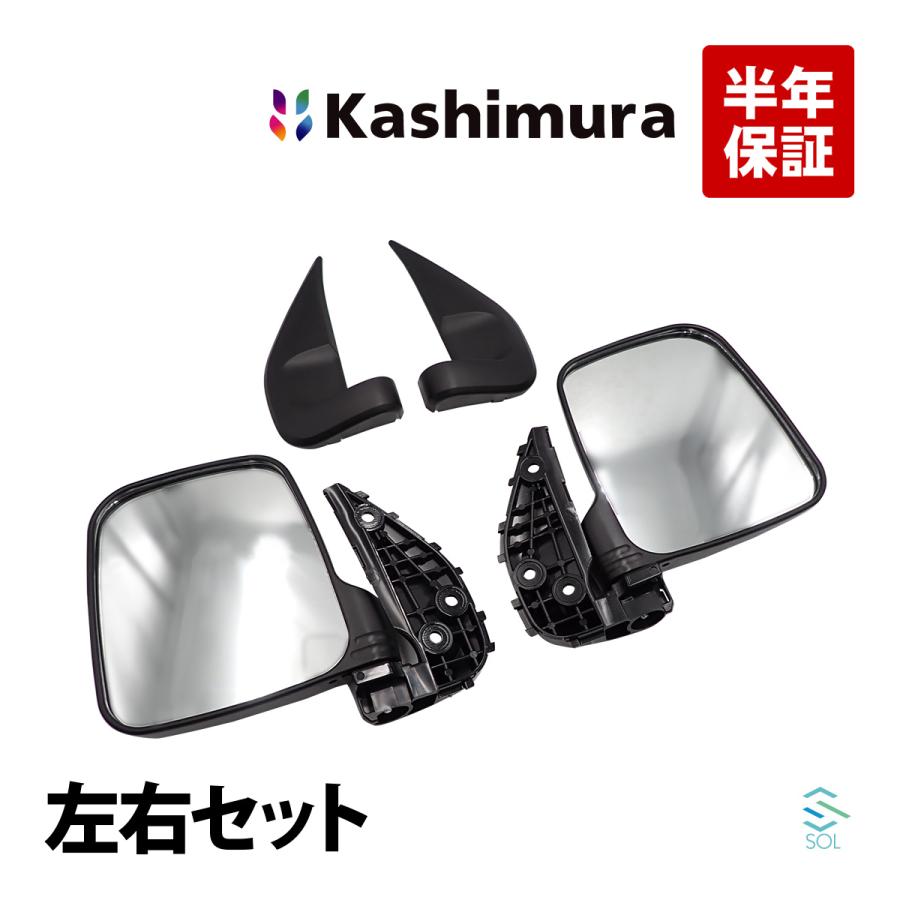 スズキ（SUZUKI） カシムラ純正商品 エブリィ キャリィ スクラム バン トラック ターボ ドアミラー バックミラー ミラー付 左側 右側 ...
