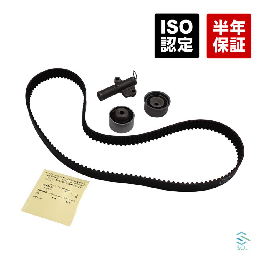 ミツビシ 純正 エアトレック CU2W カバー タイミングベルト 三菱（MITSUBISHI） エアトレック(CU2W) タイミングベルト ベルト