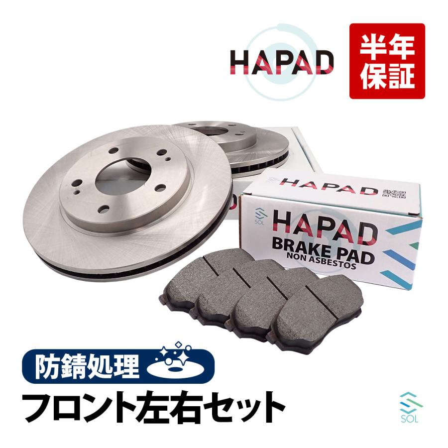 三菱（MITSUBISHI） HAPAD パジェロ ミニ H51A H53A H56A H58A