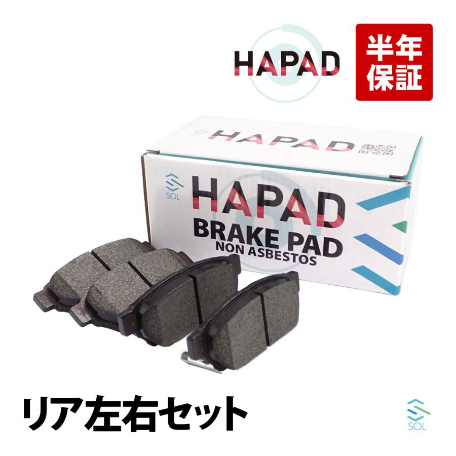 三菱（MITSUBISHI） HAPAD コルト Z23W リア ブレーキパッド ディスク