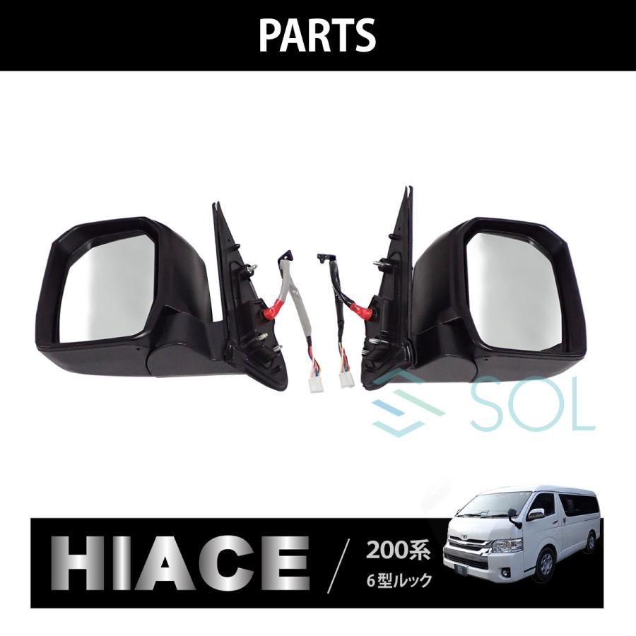 トヨタ（TOYOTA） 200系 ハイエース レジアスエース 6型ルック LED
