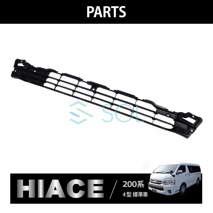 トヨタ（TOYOTA） 200系 ハイエース 4型 5型 標準 純正タイプ バンパー