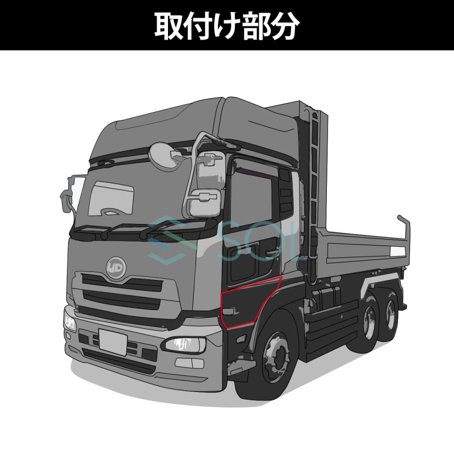 大型 UD 17 クオン パーフェクトクオン フロントバンパー サイド